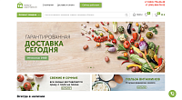 https://товарсдоставкой.рф/ - доставка продуктов